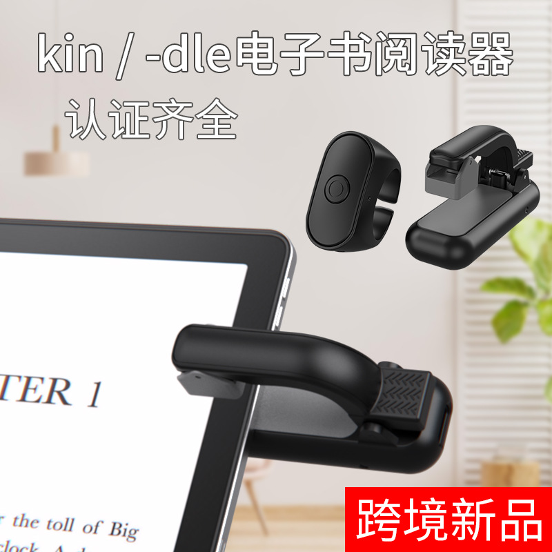 Controle remoto para e-books,  - Mobile & Tablet Accessories avaliação e preço